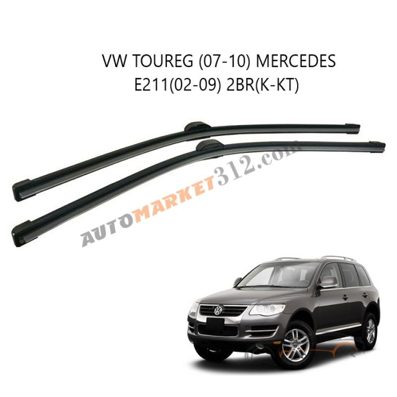 Υαλοκαθαριστήρες VW TOUREG (07-10) MERCEDES E211(02-09) 2τμχ.